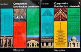 Comprendre l'architecture universelle. En 2 volumes.