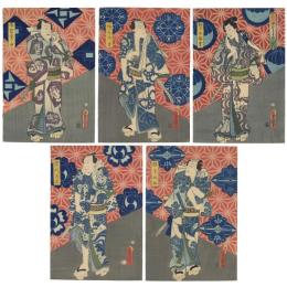 あずまのわか手五人男