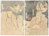 一守九字成大漁