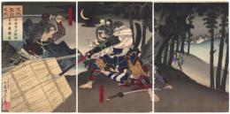 大坂軍記之内　半田寺山敗将日本号鎗傷