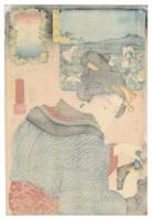 山海愛度図会　あつくしたい　肥後大根