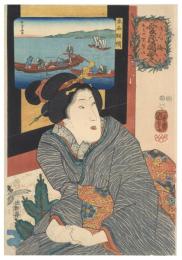 山海愛度図会　あとが聞たい