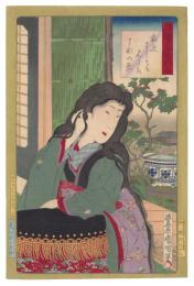 錦織武蔵の別品 衣更