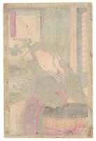 錦織武蔵の別品 衣更