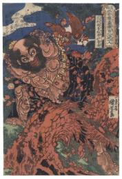 通俗水滸伝豪傑百八人之内　花和尚魯智深初名魯達