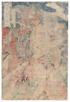 通俗水滸伝豪傑百八人之内　花和尚魯智深初名魯達