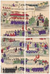 陸前国　国幣中社鹽竈神社奉式之図