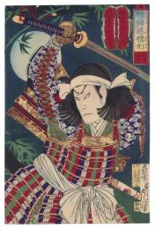 情得感檀形　入る月　坂東彦三郎　明智日向守光秀