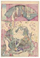 俳優落語当り競　中村芝翫