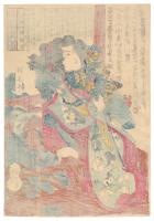 本朝水滸伝豪傑八百人一個　里見八犬子内　犬坂毛野胤智