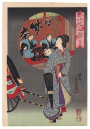 幻燈写心競　寄席