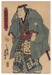 相撲絵　鬼面山谷五郎