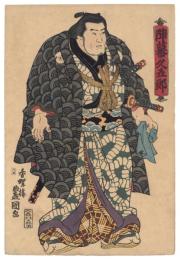 相撲絵　陣幕久五郎