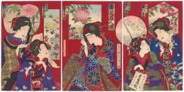 香花五人娘