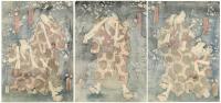 雁金五人男