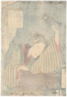 梨園侠客伝　喜三郎女房おいそ　尾上菊五郎