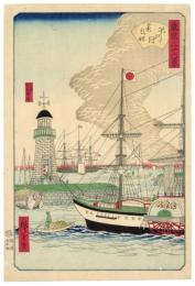 東京三十六景　品川沖蒸気船