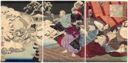 新容六怪撰　平相国清盛入道浄海