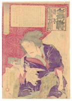 俳優落語三十六家選　春亭　燕柳