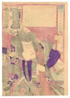 俳優落語三十六家選　今様講談　田辺南龍