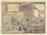 大日本物産圖會　下総国醤油製造之図