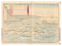 大日本物産図会　千島国海獺採之図