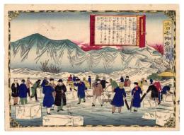 大日本物産図会　渡島函館氷輸出之図