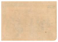 大日本物産圖會　越中国鉄物細工之図