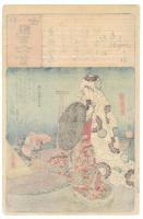 小倉擬百人一首　曽祢好忠　薄雪姫