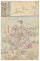 源氏雲拾遺　八橋