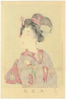 真美人　四　