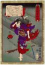 鹿児島勇婦伝　山上勇子　