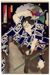 八犬伝の内　鳥越縄手　市川九蔵の犬田小文吾　