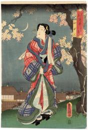 見立月尽　三日月　おせん