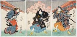 伊達競高評鞘当