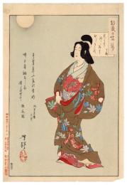 月百姿　月百姿　高雄