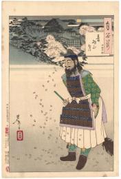 月百姿　音羽山月