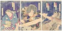 役者絵　伊賀多ヶ太郎　近江のお兼　他