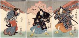 伊達競高評鞘当