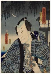 豊国漫画図絵　雲霧仁左衛門　
