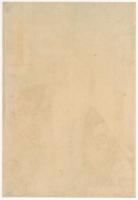 豊国漫画図絵　雲霧仁左衛門　