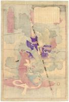 鹿児島勇婦伝　多間仁志須女　