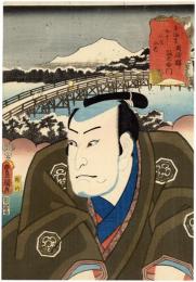役者東海道　岡崎　政右衛門　