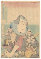美伊達五節句　花方揃侠気名弘　弥生の雛太郎　中村芝翫　