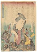 美伊達五節句　花方揃侠気名弘　二つ星の光吉　沢村田之助　