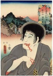 役者東海道　四日市・石薬師間　清水谷　清玄　