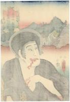 役者東海道　四日市・石薬師間　清水谷　清玄　