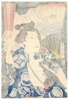 当世五明人　曙山　澤村田之助　