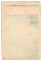 諸国名所百景　讃岐久保谷のはま　