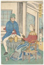 亜墨利加人　